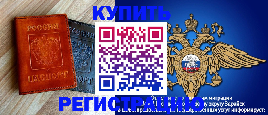 прописка поиск в Карабаново