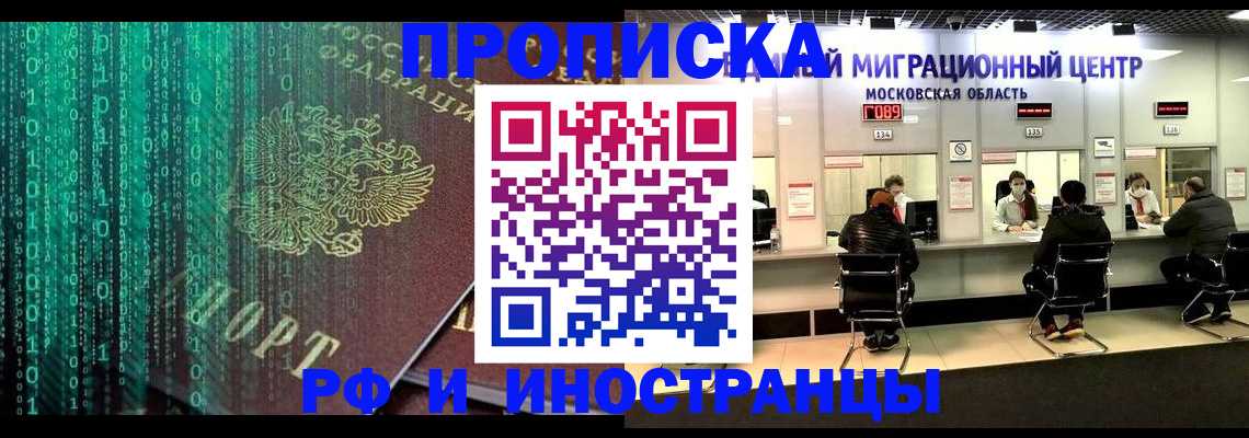 регистрация для дет. сада в Карабаново