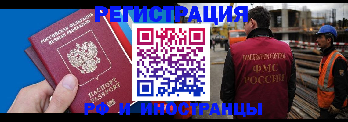 прописка паспорт в Карабаново