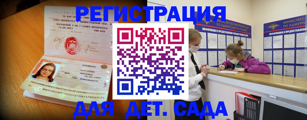 временная регистрация в Карабаново